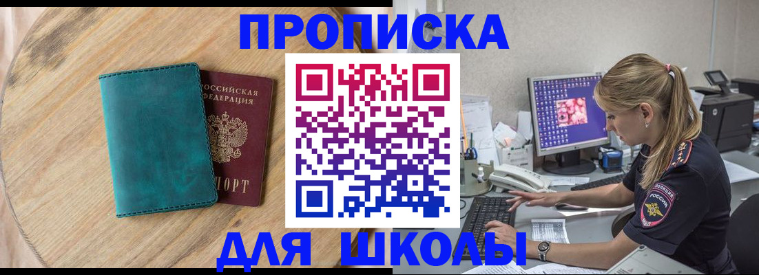 форма 3 в Балее