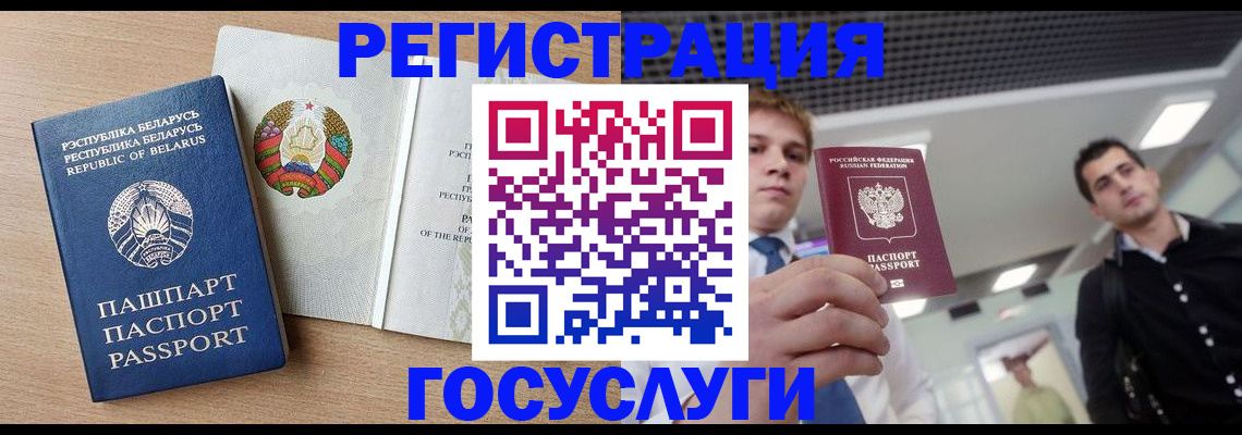 пропишу в квартире в Балее